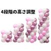 balloon stand balloon tower 2 pieces set height adjustment long with balloons birthday wedding balloon stand arch kit for floor (set of 2)