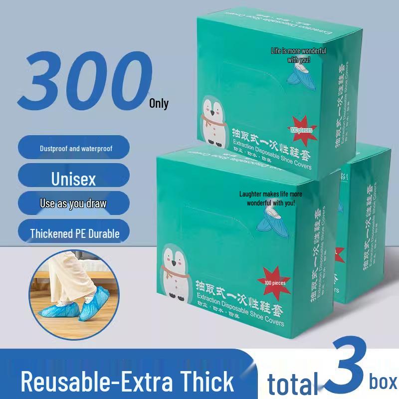 Утолщенные нетканые водонепроницаемые нескользящие одноразовые бахилы для взрослых и студентов