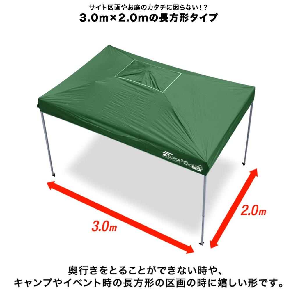 FIELDOOR Легкосъемная тентовая палатка Легкая алюминиевая рама G03 Увеличено количество стоек крыши до 8 Множество дополнительных деталей, продающихся отдельно Высокая водостойкость