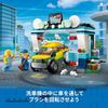 LEGO City Drive-Thru Car Wash Toy Set Building Blocks for Kids Ages 6-9 Creative Play Vehicle Accessories 60362