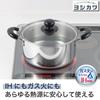 Yoshikawa Cook Look Базовая кастрюля с двумя ручками 22 см Для индукционных и газовых плит Стеклянная крышка Нержавеющая сталь Цубаме Сандзё Сделано в Японии SJ3774 4,3 л