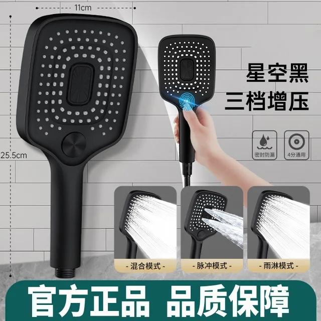 36СМ Ультра Большая Панель Большой Поток Суперзарядка Потолочная Душевая Лейка Вращение на 360° АБС Утолщенная Высокое Давление Душ для Ванной