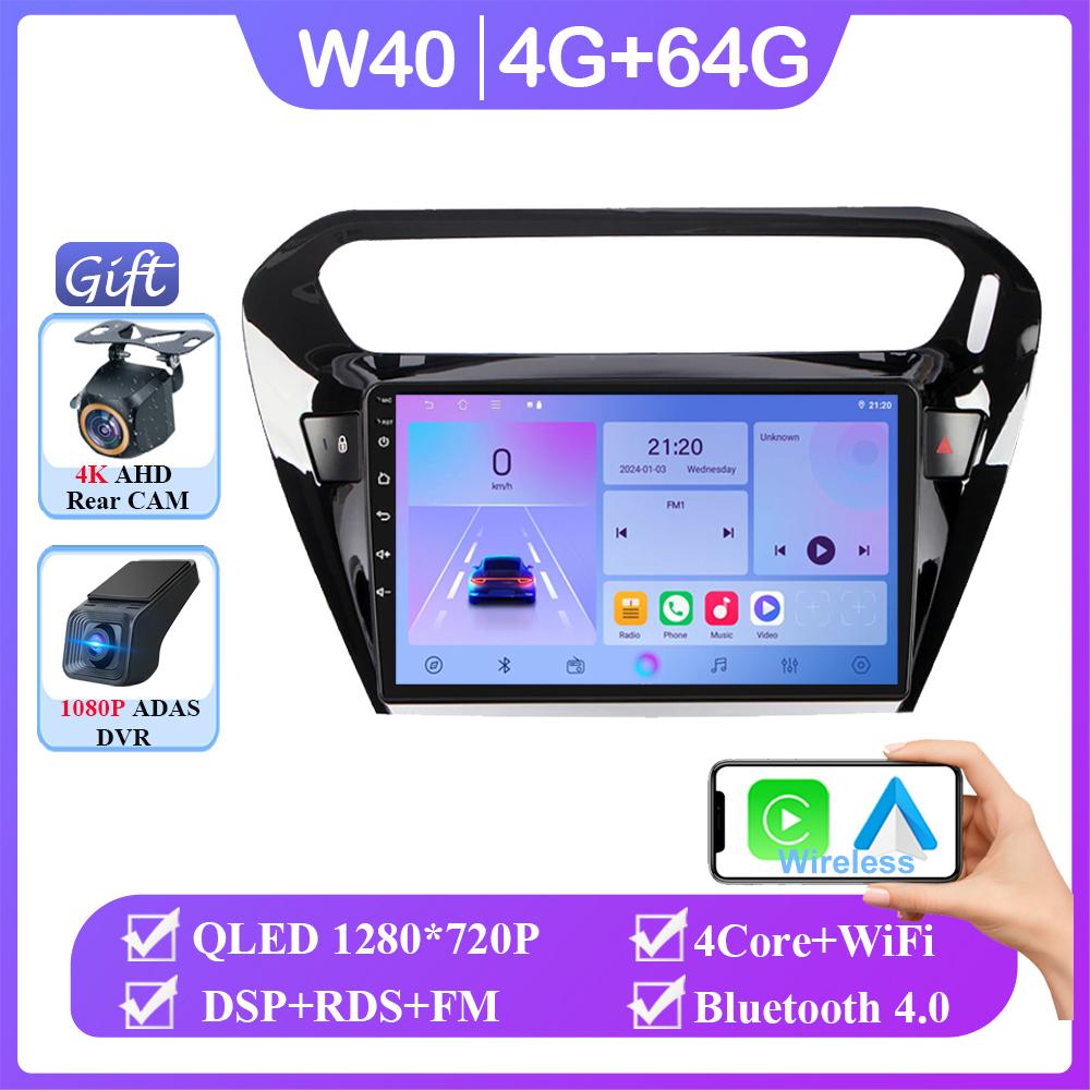 Android 14 For Peugeot 301 per Citroen C-Elysee CElysee 2012 - 2016 Auto Player Navigation GPS Multimedia Carplay No 2din DVD