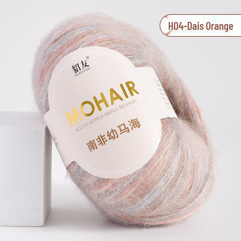 25 г южноафриканской шерстяной пряжи Super Kid Mohair - тонкопряденая с длинным ворсом для ручного вязания шалей