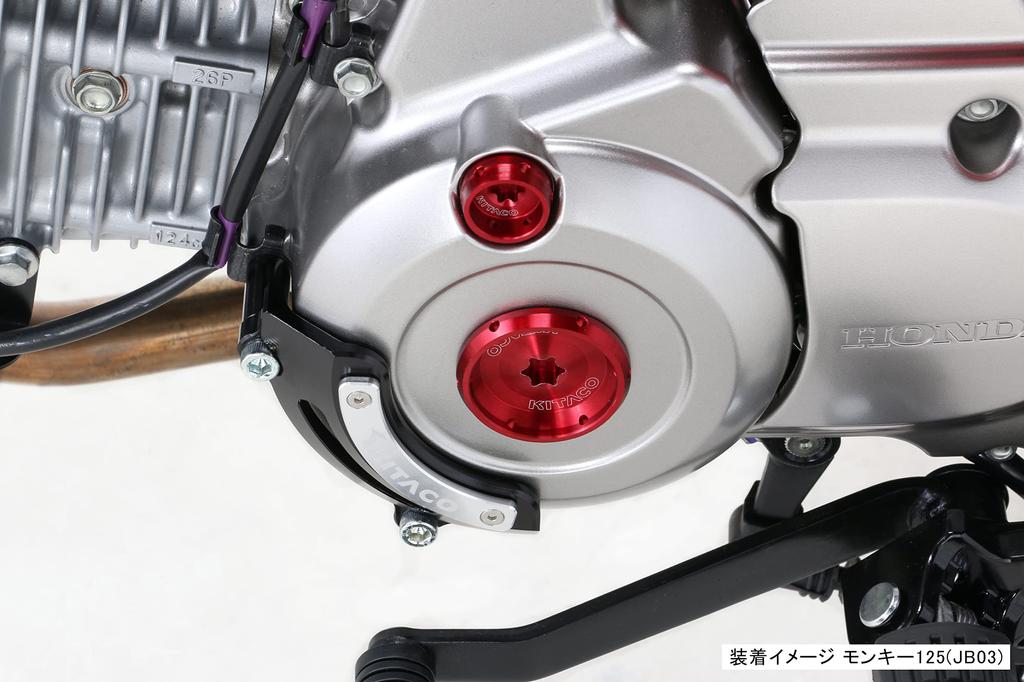 KITACO Left Crankcase Guard Monkey 125 Dax 125 Grom Super Cub C125 (Black) (JB03/JB05), (JB04/JB06), (JC92), (JA58/JA71), Etc. 307-1301550