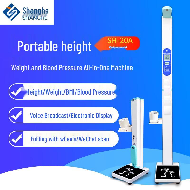 Shanghe SH-20A Foldable Ultrasonic Height & Weight Scale with BP Print
