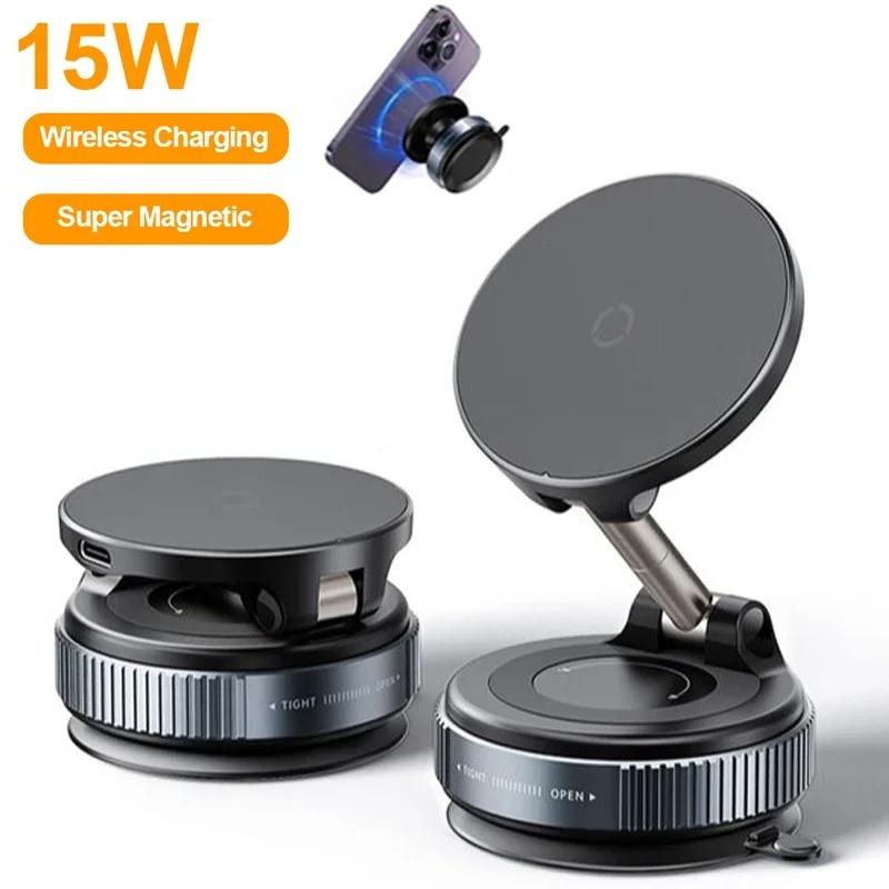 15W Wireless Charger Magnetic Car Phone Holder 360° Rotation Foldable Suction Cup Stand Call Navigation Phone Bracket