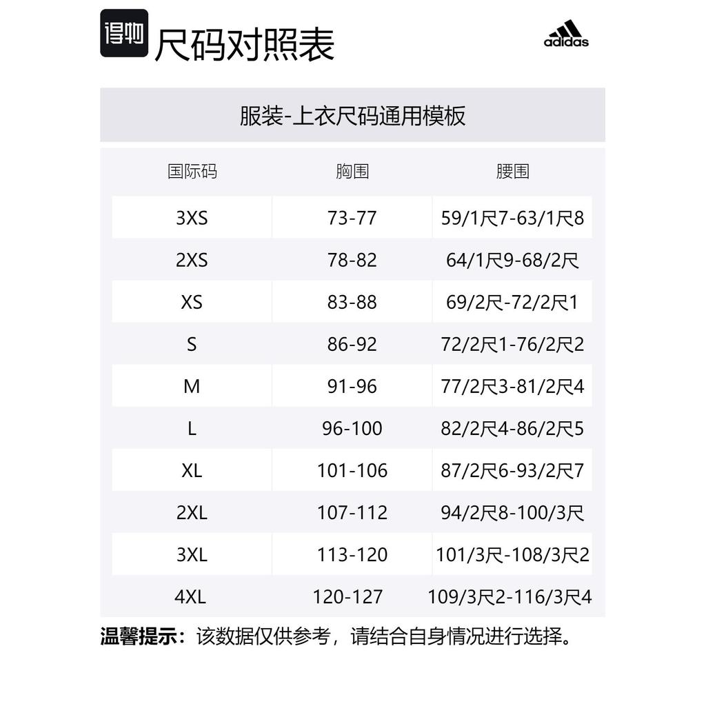 adidas Футболка унисекс темно-синяя JL9652
