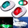 Boat Navigation Light Super Bright IP67 Waterproof Energy Saving Simple Installation LED