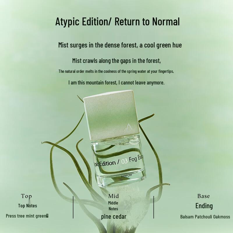 Fanchang Wuyong Yulin 30 мл Нишевая парфюмерия