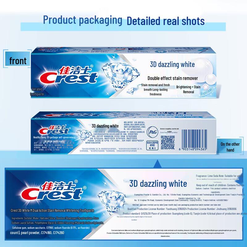 Crest Отбеливающая зубная паста 3D White двойного действия