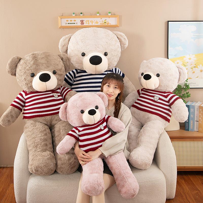 Teddy Bear Plush Toy With Bow Tie Cute Stuffed Animal Gift For Kids Room Decor