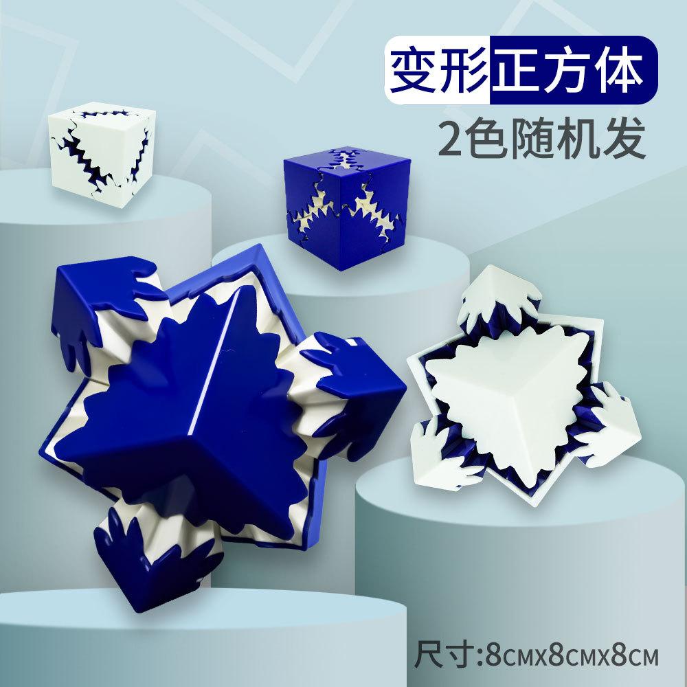 Новые продукты взрывные креативные 3D шестеренчатый шар вращающийся шар трехмерный кубик Рубика игрушки для снятия стресса детские игрушки