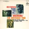 LP Record BEETHOVEN, OISTRAKH TRIO - Piano Trio No.7 In B Flat Major, Op SCA1029 ANGEL Japan Classical Used