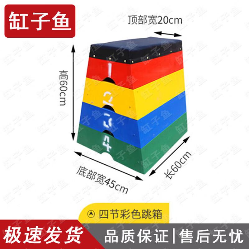 Adjustable Gymnastics Training Equipment