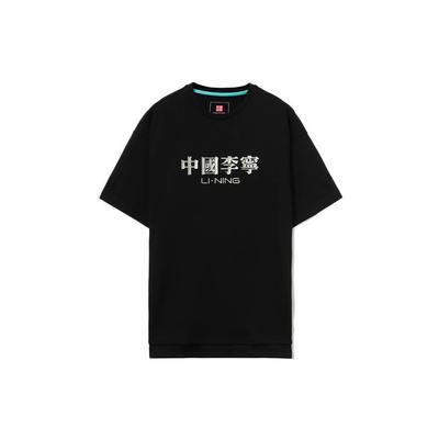 Футболка с круглым вырезом Li Ning, короткий рукав, культурная футболка, мужские футболки, черная AHSR911-1