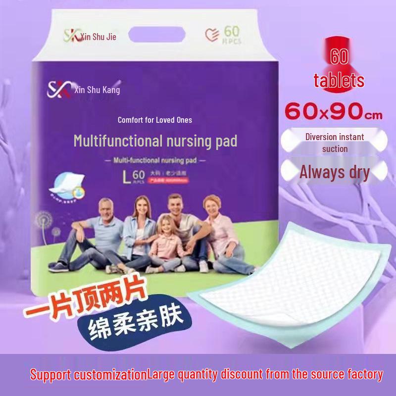 Xin Shu Kang Прокладки для взрослых с защитой от протекания 60x90 см для пожилых и послеродового периода