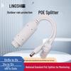 Влагозащищенный POE-сплиттер 48 В в 12 В/15 В/24 В, 2 А, Gigabit Ethernet для уличного сетевого мониторинга