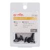 Amon 3892 Canoe Clip for Toyota and Nissan Cars, Weatherstrips, Engine Rooms, Etc., Pack of 5