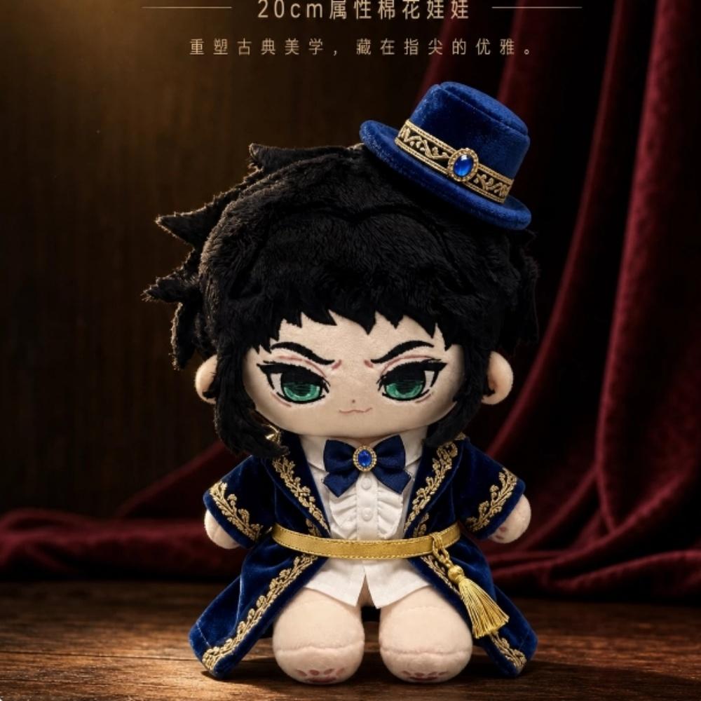 Demon Slayer Kaigaku Plush Doll 20Cm Cotton Anime Merchandise Birthday Fans Gift