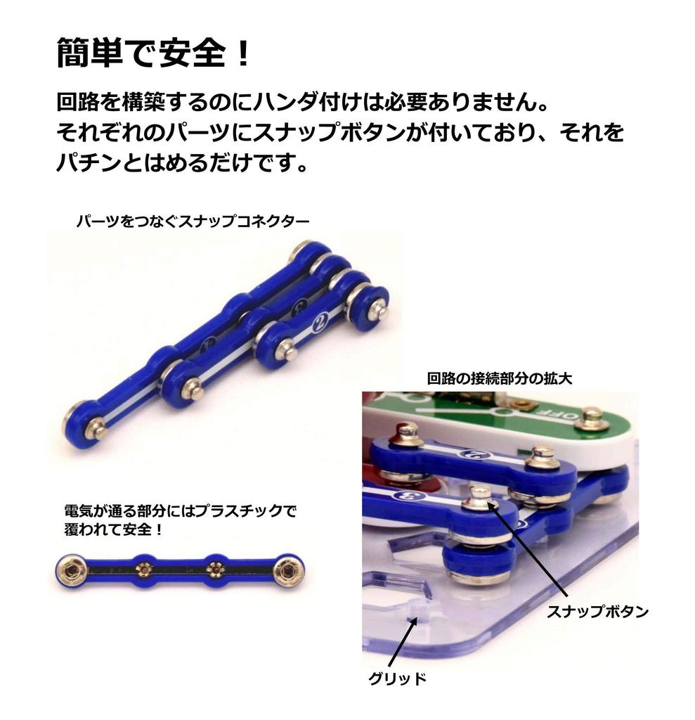 Сделать электронный ЭЛЕКТРОННЫЙ БЛОК Обучающая игрушка для изучения электричества и электронных схем в увлекательной игровой форме Начальная школа естествознания