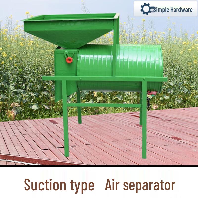 Agricultural Electric Grain Cleaner CN plug (adapter included)