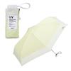 Sun Umbrella Shade Cut Tiny Yellow Rate UV Cut Rate Heat Shielding For Both Sunny and Rainy Folding Umbrella Lightweight Stylish Cute Small Compact