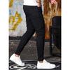 Men's Stretch Skinny Jeans