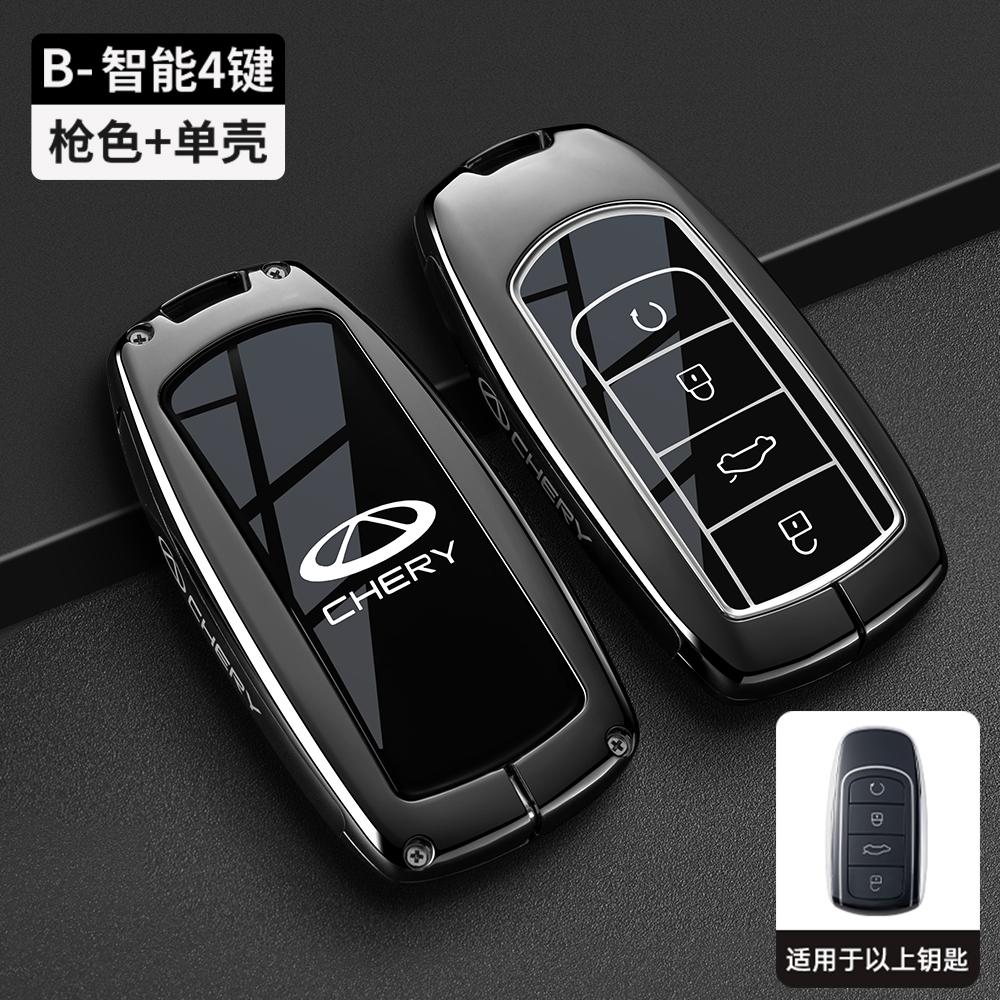 Автомобильный брелок-чехол-сумка для Chery Omoda 5 C5 Tigo 7 8 Pro Max Tigo 7 8 Plus Защитная крышка для умного пульта K