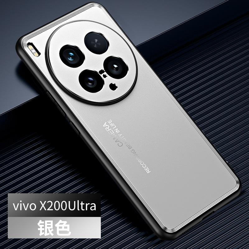 Применимо к чехлу для мобильного телефона vivoX111pro металлический матовый S11 всесторонний противоударный X111S защитный чехол