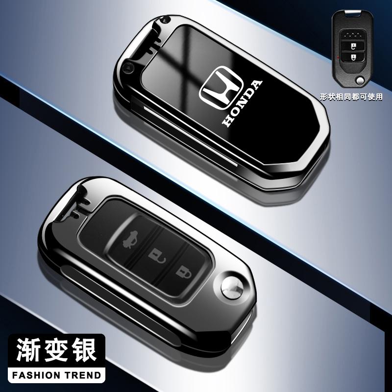 ARE1 Car Flip Key Case Cover Protector Shell Keychain For Honda Civic CR-V HR-V Accord Jade Crider Odyssey 2015-2018 Auto Accessories