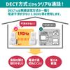 Беспроводная DECT-домофонная система ELPA Без установки Без проводки Для ухода за пожилыми - Требуется, Беспроводной, Необходимый, (WIP-5150SET)