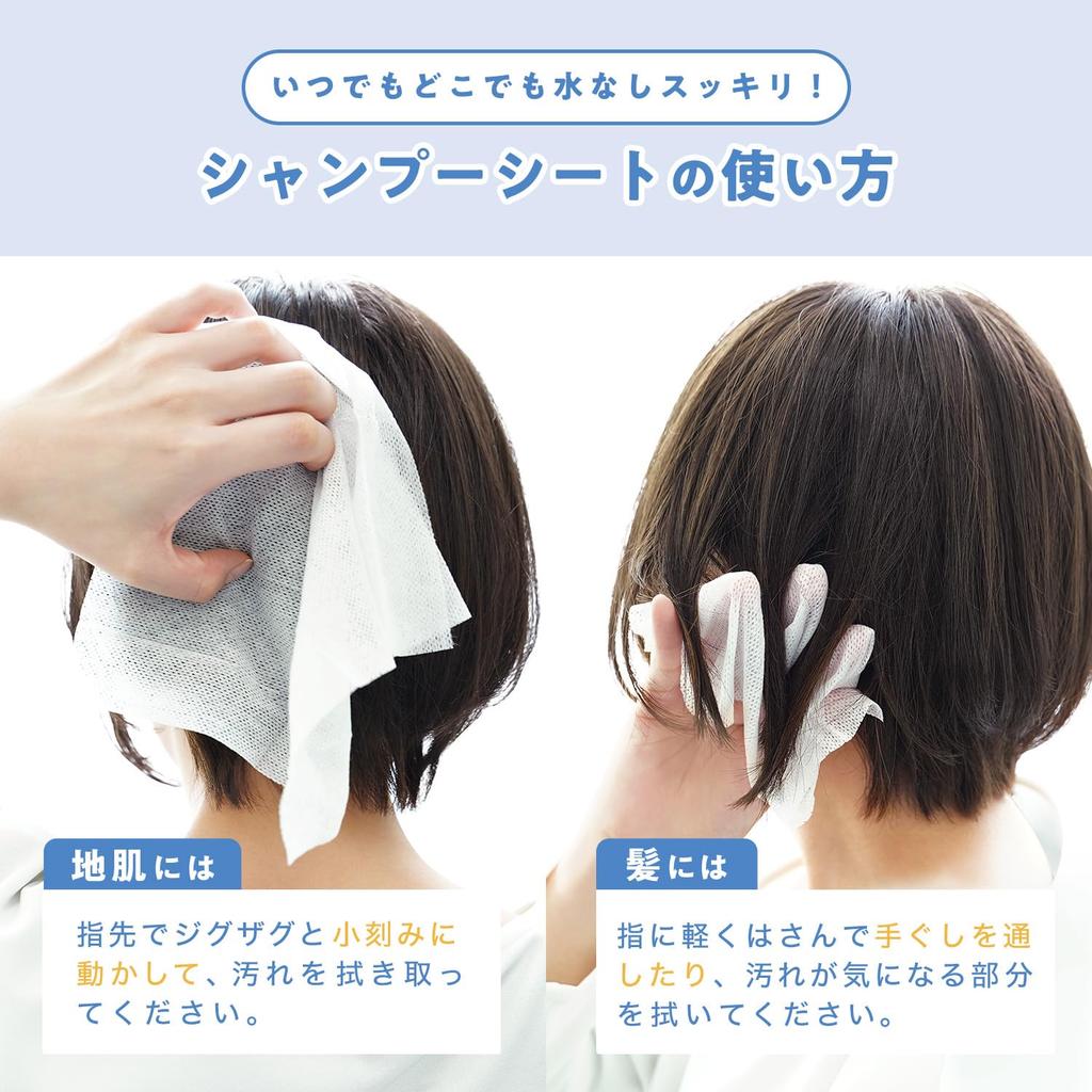 LEC Карманный этикет Портативные безводные шампуневые салфетки Сделано в Японии Для и болезней Содержит очищающие ингредиенты Слабокислый Не требует смывания