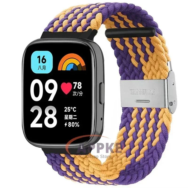 22mm Elastic Braided Strap For Redmi Watch 5/3 Active Watchband Nylon Adjustable Quick Release Bracelet For Redmi Watch 3/5 Lite
