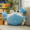 Crab Plush Simulation Toy Cute Cartoon Funny Cushion Accompany The Sleep Doll