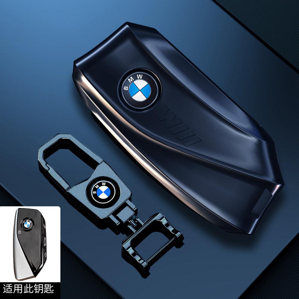 Чехол для брелока Стильный чехол для ключей Подходит для BMW IX IM I5 M60 X5 X7 X6 IX I7 Защитный корпус для брелока автомобиля 2025 2026 ir2