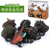 Kaka Hand-Painted Simulation Off-Road Pull Back Dinosaur Car Mini Dinosaur Educational Cognitive Model Animal Toy Vehicle 7*5*6cm