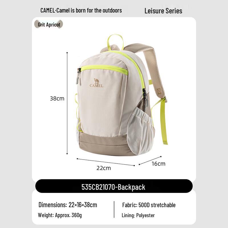 CAMEL Lightweight Outdoor Backpack - Ice Cream Collection