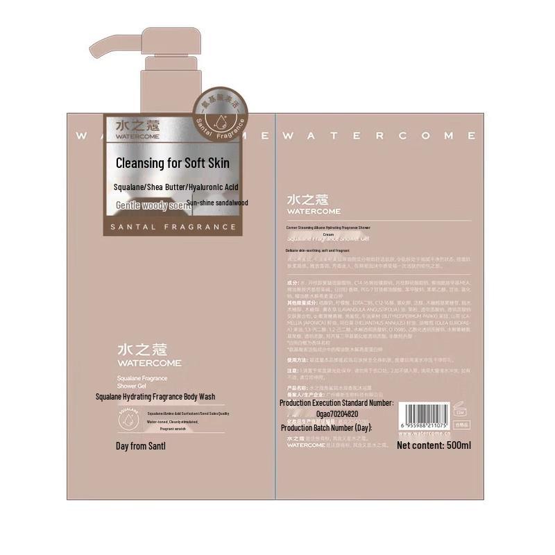 WATER COME Squalane Hydrating Fragrance Shower Gel