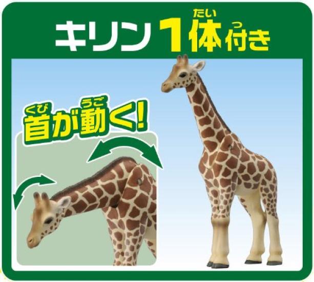 Игровой набор Ania Doki Doki Safari Park