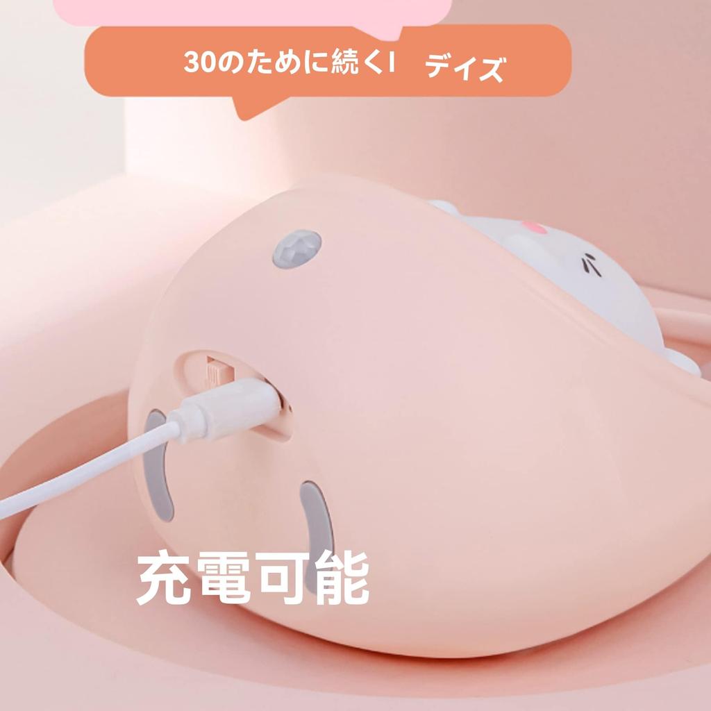 YumeGlint Cute Kitty Motion Sensor Night Light Wall Lamp, Rechargeable, Bedroom Decor for Kids, Babies, Toddlers, and Teens (Pink Kitty)