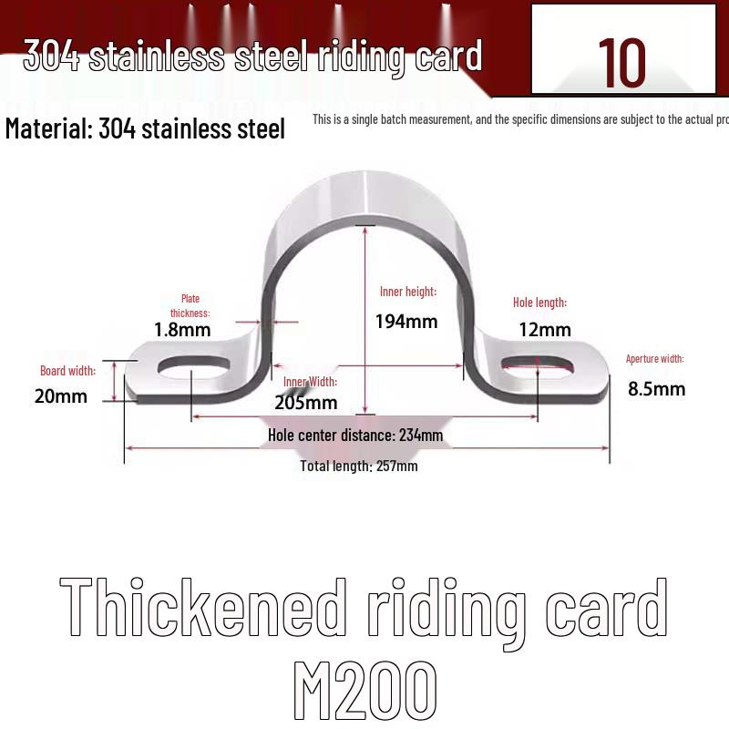 304 Stainless Steel U-Shaped Saddle Pipe Clamp Clip Bracket Holder