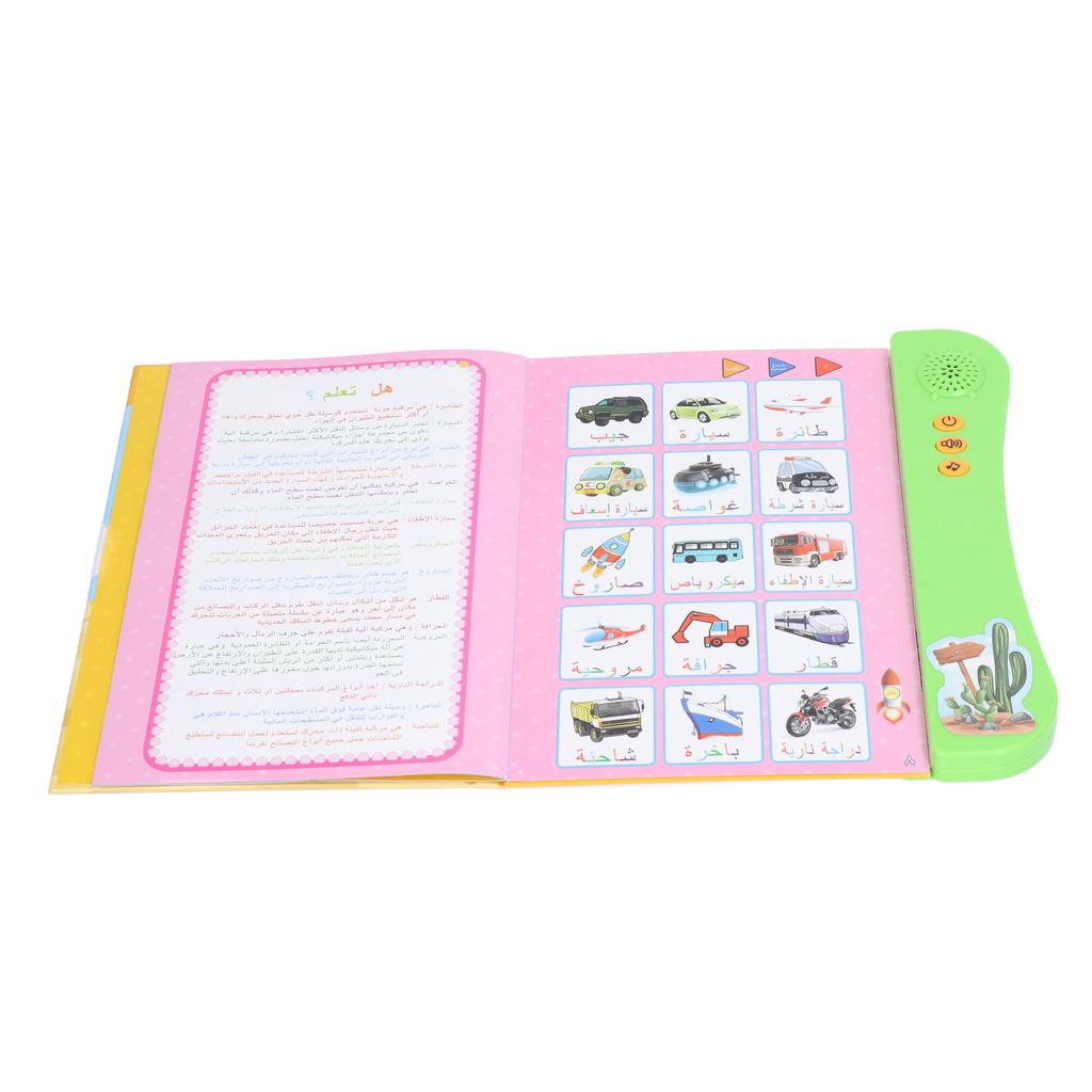 Children Arabic Sound Book Funny Interactive Electronic Learning Book Educational Toy Birthday Gift