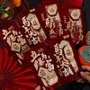 Thickened Red Packets Chinese Style Hongbao Lucky Pocket Red Envelope  Party