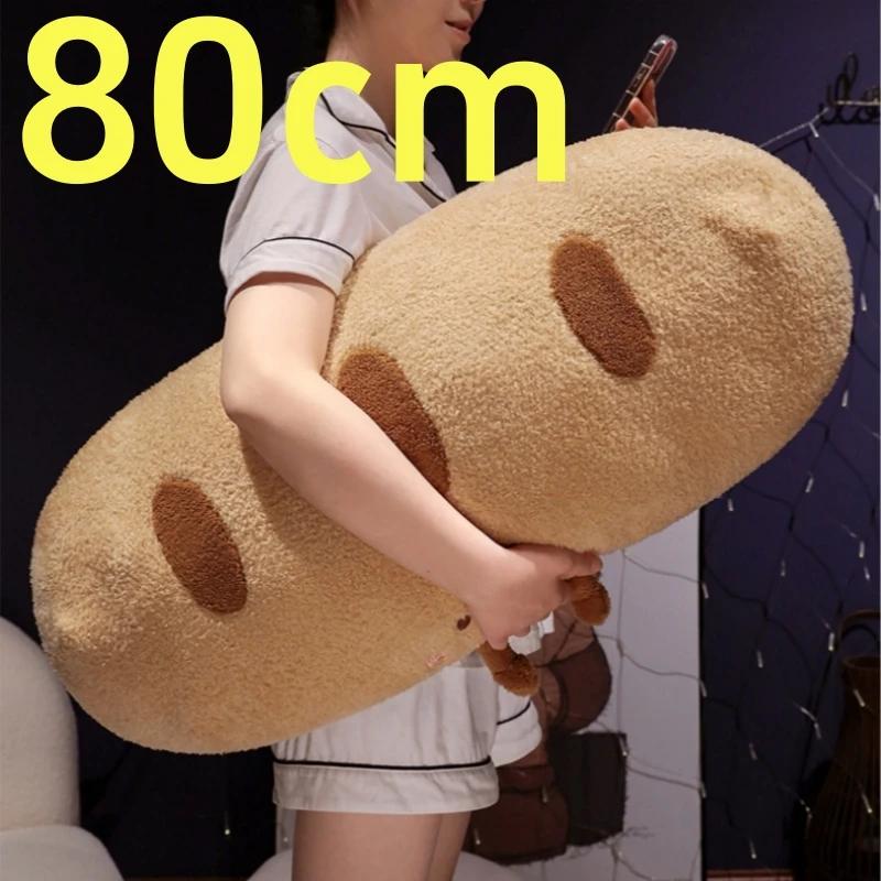 New Style Bread Plush Pillow Stuffed Toys French Baguette Food Plushie Party Prop Decoration Cushion Sleeping Birthday Gift