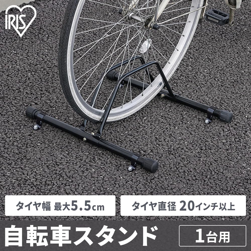 Iris Ohyama Bicycle Stand Black BYS-1-R