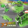 7 In 1 Assembled Educational Toys Solar Robot Scientific Experiment Solar Car Charging Station