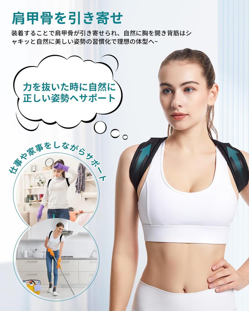 Gagaciso Поза Осанка Спина Закругленная Закругленная Пот Легко надевать и снимать Регулируется Свободный размер Поддержка, Пояс, Поддержка, Горб, Плечи,