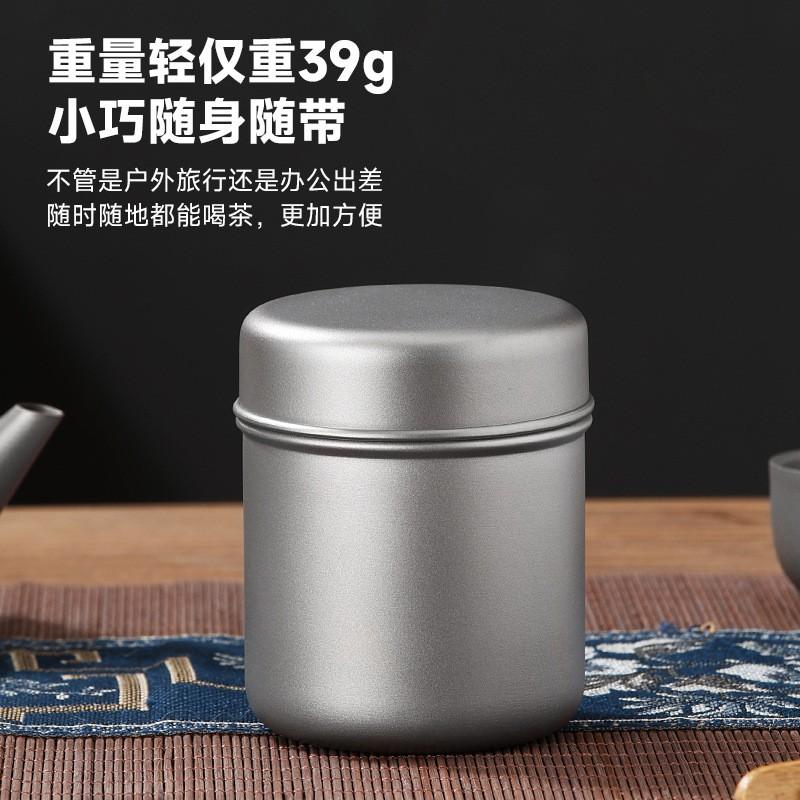 Pure Titanium Tea Canister 220ml Portable Travel Storage Jar Loose Leaf Gray Lightweight Airtight