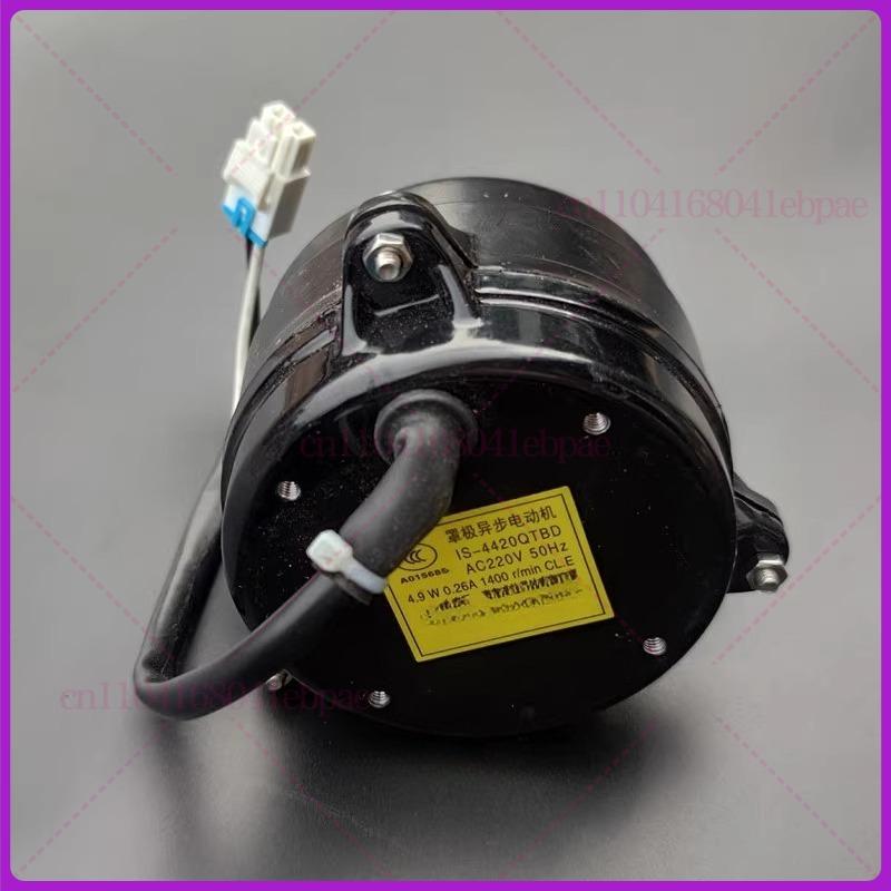 Запасные части для холодильника IS-4420QTBC IS-4420QTBD AC220V 50 Гц 3,4 В Мотор вентилятора охлаждения Вентилятор для холодильника SKIPIO Turbo Запчасти